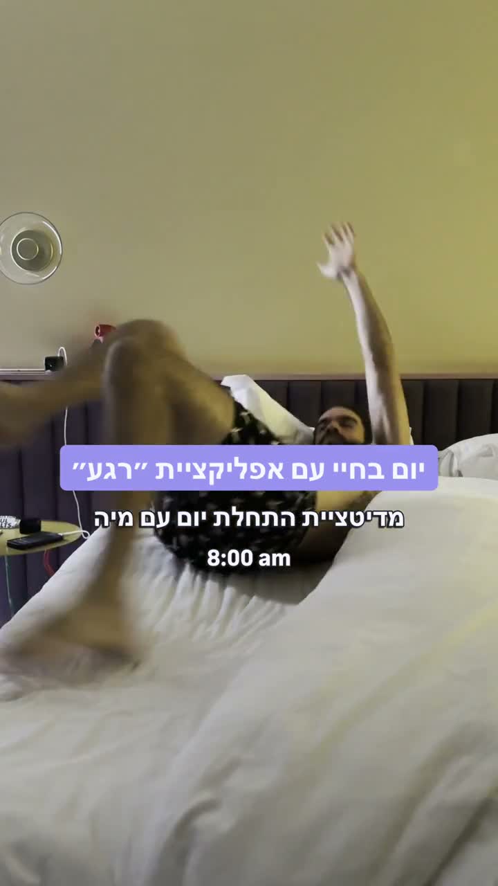 עדות משתמש